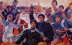 Chinese Commie Propaganda