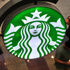 Starbucks to shutter 250 more stores in North America this week