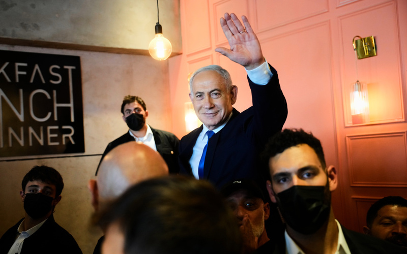 Atak Download AFN - Israel prepares to judge Netanyahu's response to Hamas terrorist ...